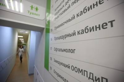 Врач рассказал, после какой фразы пациента сразу примут в поликлинике - volg.mk.ru