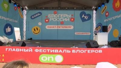 Блогер - На фестиваль «Блогеры России» пришли более 25 тысяч человек - 5-tv.ru