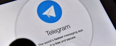Германия пригрозила заблокировать Telegram - runews24.ru