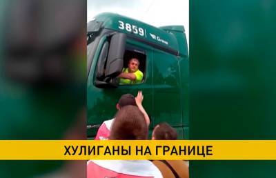Оппозиционеры устроили блокировки дорог на границах Беларуси и стран ЕС - ont.by