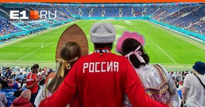 Томас Менья - Россия проиграла Бельгии в стартовом матче Евро-2020 - e1.ru - Санкт-Петербург - Екатеринбург