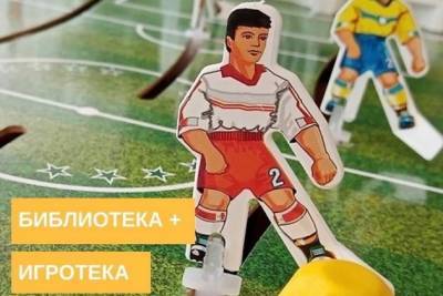 Дети смогут забыть о гаджетах на летнем игровом бульваре в Чите с 15 июня - chita.ru - Чита