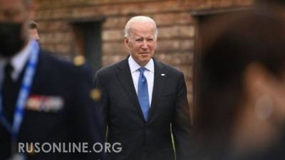 Американцы что-то замышляют против России — важно их не спугнуть - rusonline.org