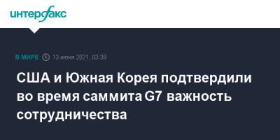 Чон Ыйен - Энтони Блинкен - США и Южная Корея подтвердили во время саммита G7 важность сотрудничества - interfax.ru - Москва - Южная Корея