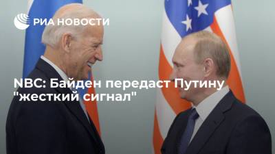 Дональд Трамп - Владимир Путин - Джо Байден - NBC: Джо Байден передаст Путину "жесткий сигнал" на встрече в Женеве - ria.ru - Москва - Россия - США - Женева