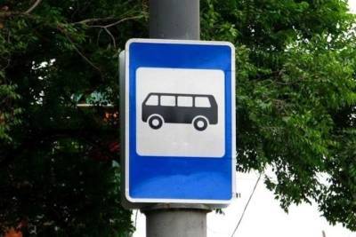 В Костроме испытали новый автобусный маршрут - kostroma.mk.ru - Кострома