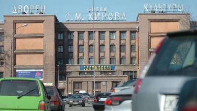 В ДК Кирова хотят создать новый туристический кластер - dp.ru - Санкт-Петербург