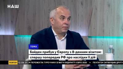 Нестор Шуфрич - В Киеве рассказали о последствиях достройки "Северного потока - 2" для Украины - piter.tv - Украина - Киев