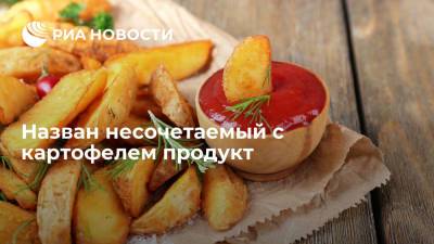 Александр Мясников - Назван продукт, с которым нельзя сочетать картофель - ria.ru - Москва