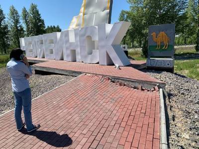 Наталья Котова - В Челябинске стела «Пять дорог», установленная полгода назад, начала разрушаться - znak.com - Челябинск