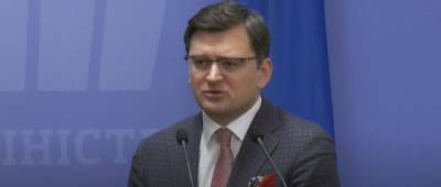 Дмитрий Кулеба - Кулеба оценил вероятность вторжения России - w-n.com.ua