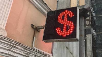 Россиянам назвали лучшую замену доллару - smartmoney.one