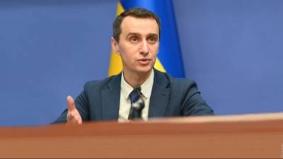 Виктор Ляшко - Ляшко заявил, что в Украине могут начать вакцинировать от COVID-19 детей - enovosty.com - Украина