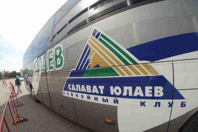 Предсезонная подготовка «Салавата Юлаева»: домашние сборы и турнир на Зорге - ufa.mk.ru - Башкирия - Уфа - Казань - Нижнекамск - Ярославль