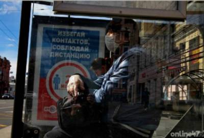 За сутки в России выявили более 14 тыс. заболевших коронавирусом - online47.ru - Ленинградская обл.
