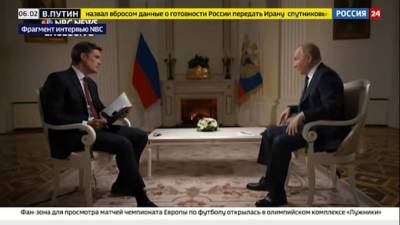 Владимир Путин - Путин переадресовал США вопрос о смерти Лесина - piter.tv - Вашингтон