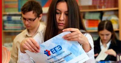 В Минпросвещения сообщили, повлияет ли пандемия на график ЕГЭ - profile.ru - Москва