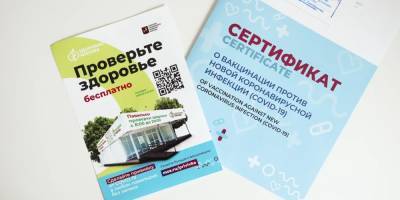 Сергей Собянин - В Москве еженедельно будут разыгрывать пять автомобилей для вакцинирующихся - ruposters.ru - Москва