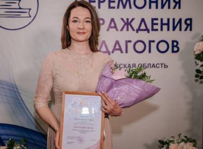«Строю отношения на уважении»: воронежский учитель года Юлия Крячко – о современном образовании, вызовах и стобалльниках на ЕГЭ - gorcom36.ru - Воронеж