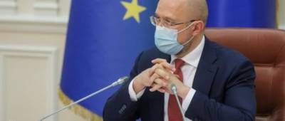 Денис Шмыгаль - В Украине раздали все карантинные выплаты по 8 тысяч - w-n.com.ua