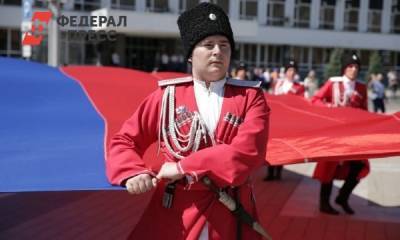 День России - Как прошел День России в 2021 году - fedpress.ru - Москва