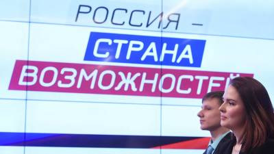 Сергей Собянин - Форум «Россия — страна возможностей» переносится из-за ситуации с COVID-19 - russian.rt.com - Москва