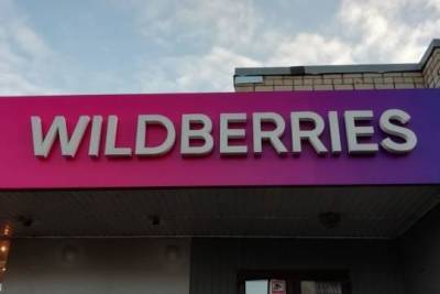 Wildberries: в преддверии Евро-2020 в России стали активнее покупать кокошники - versia.ru - Москва - Московская обл.