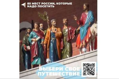 Александр Евстифеев - Достопримечательность Йошкар-Олы – в сборнике туристических мест РФ - mk.ru - Туркмения - респ. Марий Эл - Иерусалим