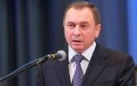 Владимир Макей - МИД Беларуси подготовил санкции против Запада - vlasti.net - Минск