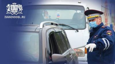 Снова КПП: въезд в Ивановскую область ограничен из-за COVID-19 - vesti.ru - Москва - Ивановская обл.