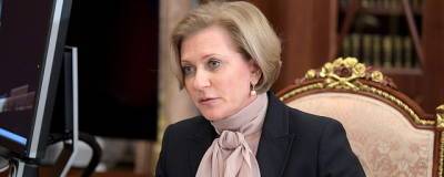 Леонид Слуцкий - Анна Попова - Анна Попова выступила против смягчения коронавирусных ограничений - runews24.ru