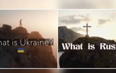 Украина потролила РФ из-за видео What is Russia - korrespondent.net - Twitter