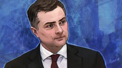 Владислав Сурков - Сурков предсказал жалобную просьбу ЕС забрать Украину под влияние России - inforeactor.ru - Москва - Киев