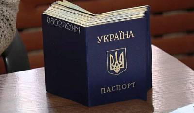 Бумажные паспорта останутся в прошлом: всех украинцев хотят перевести на новые документы, подробности - ukrainianwall.com