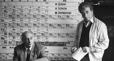 Как армянин из Дубны стал 118 элементом периодической системы Менделеева - ru.armeniasputnik.am - Россия - Армения - Япония