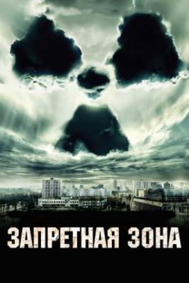 Ивановская область стала запретной зоной для въезда из-за обострения ситуации с COVID-19 - vologda-poisk.ru - Ивановская обл.
