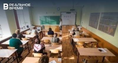 Геннадий Онищенко - Ирина Волынец - Детский омбудсмен Татарстана назвала минусы ЕГЭ - realnoevremya.ru - респ. Татарстан