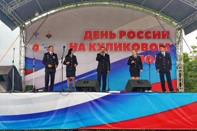 Музыканты тульской полиции поздравили жителей Тульской области с Днём России - tula.mk.ru - Тула - Тульская обл.