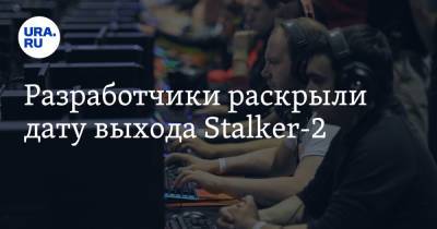 Разработчики раскрыли дату выхода Stalker-2 - ura.news - Microsoft