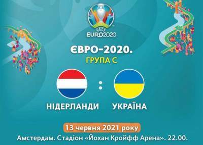 Андрей Шевченко - Виктор Цыганков - Александр Караваев - Александр Зинченко - Андрей Ярмоленко - Александр Зубков - Николай Матвиенко - Виталий Миколенко - Сергей Сидорчук - Руслан Малиновский - Роман Яремчук - Георгий Бущан - Илья Забарный - Евро-2020: Сборная Украины огласила состав на матч против Нидерландов - lenta.ua - Украина - Крым - Голландия