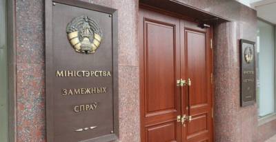Владимир Макей - Владимир Макей: сегодня нам в уши льется много красивых слов о правах человека и демократии, но это мишура - grodnonews.by