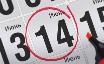 Реджеп Тайип Эрдоган - Анонсы главных событий 14 июня - svpressa.ru - Турция - Азербайджан - Брюссель