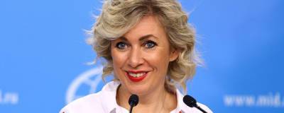 Мария Захарова - Захарова оценила совместное заявление лидеров G7 о России - runews24.ru