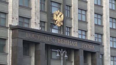 Биньямин Нетаньяху - Яир Лапид - Нафтали Беннет - В Госдуме России надеются на позитивное развитие отношений с новым премьером Израиля - eadaily.com