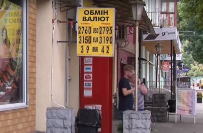 Доллар и евро рекордно подешевеют, в НБУ озвучили свежий прогноз: каких цифр ждать в обменниках - sport.politeka.net