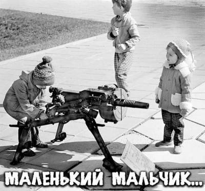 Кто помнит маленького мальчика из СССР? - skuke.net - Интересно