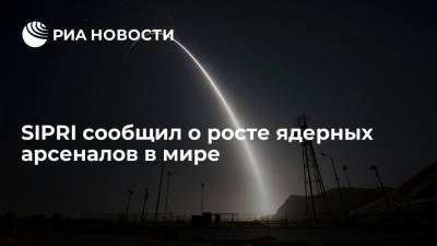 В докладе SIPRI сообщается, что ядерные державы увеличили количество развернутых боеголовок - ria.ru - Москва - КНДР - Англия - Пакистан - Стокгольм