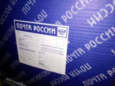 Житель Уфы получил посылку и оказался удивлен увиденному - news102.ru - Уфа