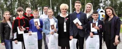 Сергей Дорофеев - В День России юным электрогорцам вручили паспорта - runews24.ru - Московская обл. - Электрогорск