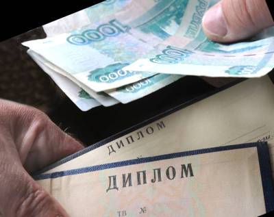 Якутский депутат приобрел в Новосибирске поддельный диплом РАНХиГС - runews24.ru - Новосибирск - респ. Саха
